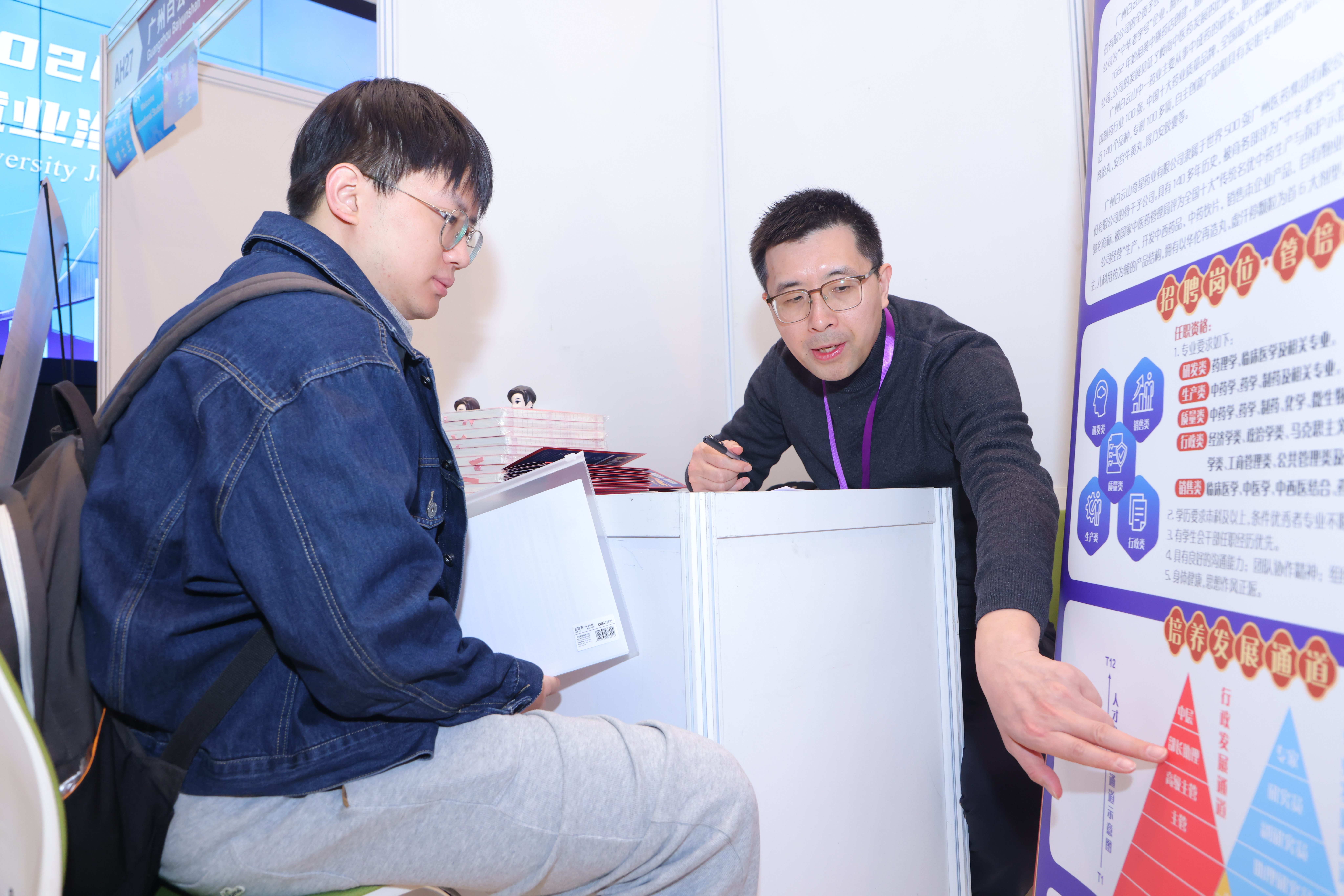 20240315-99久久久久久久无码|99精品久久99久久久久|亚洲国产成人精品无码一区二区|99久久久无码国产精品免费人妻2024届毕业生大型就业洽谈会-赵青松-12.JPG