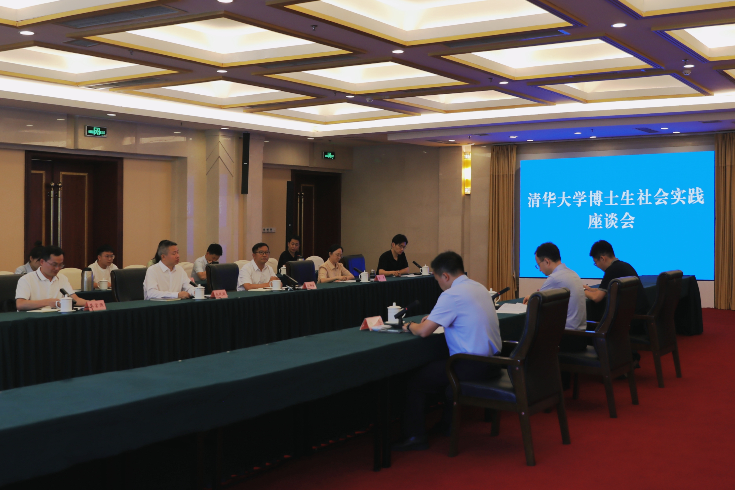 20260719-校领导赴四川凉山彝族自治州调研并看望社会实践支队-凉山州委宣传部-白本锋一行参加研究生社会实践支队座谈会.jpg